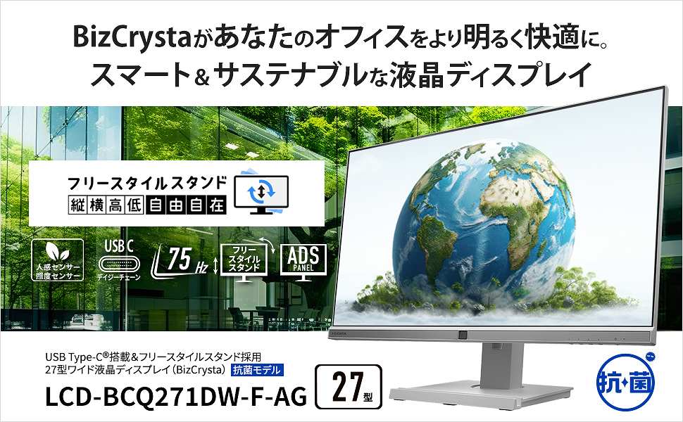 �X�}�[�g���T�X�e�i�u���ȉt���f�B�X�v���C