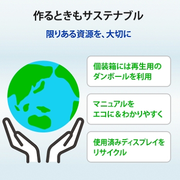 ���Ƃ����T�X�e�i�u��