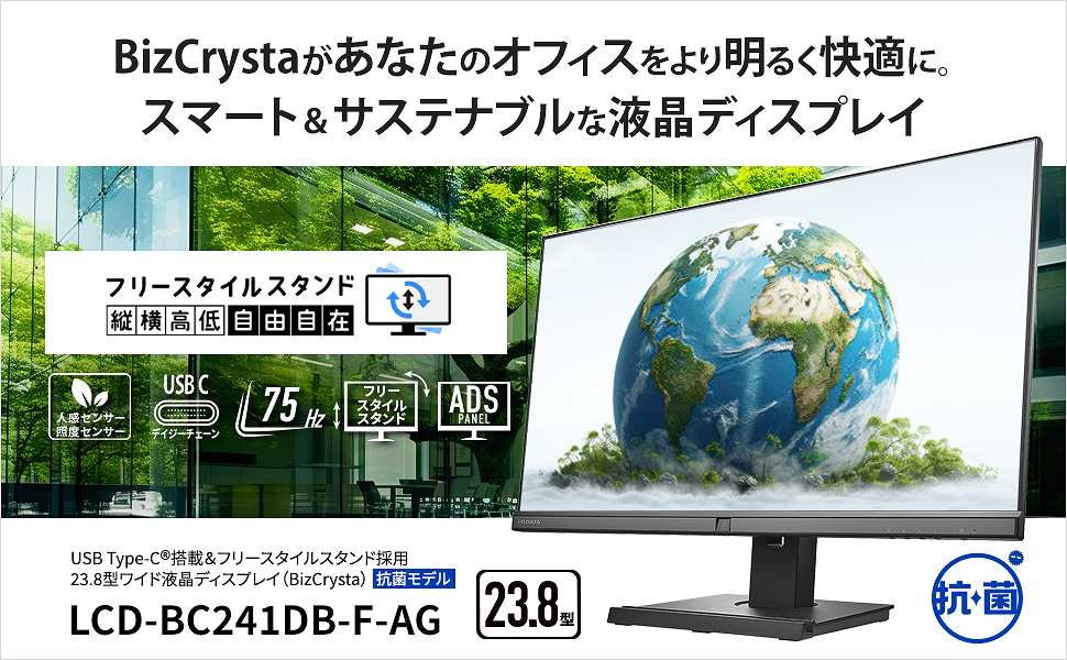 �X�}�[�g���T�X�e�i�u���ȉt���f�B�X�v���C