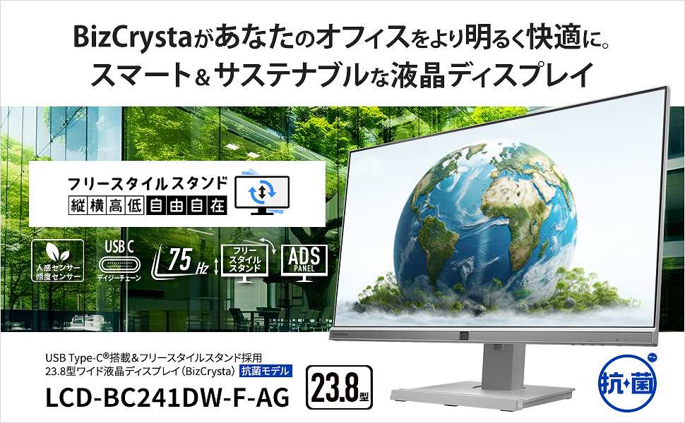 �X�}�[�g���T�X�e�i�u���ȉt���f�B�X�v���C