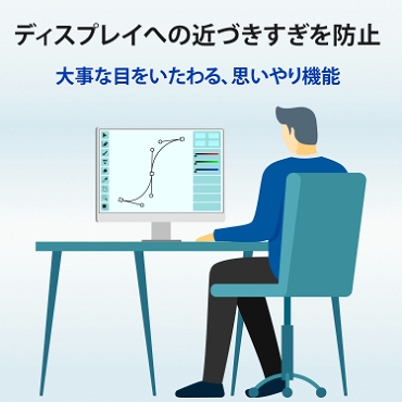 �f�B�X�v���C�ւ̋߂Â�������h�~