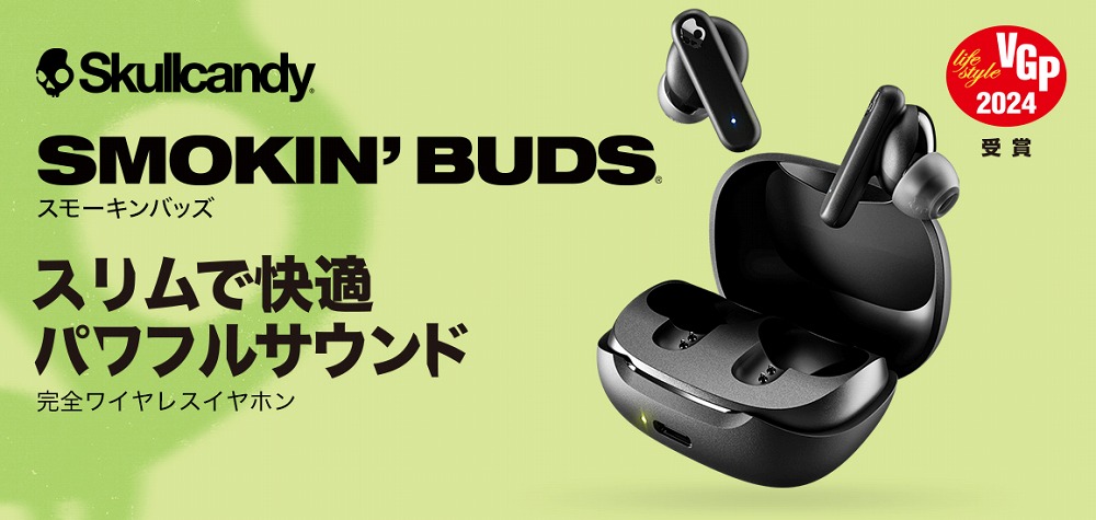 �X�����ŉ��K�@�p���t���T�E���h