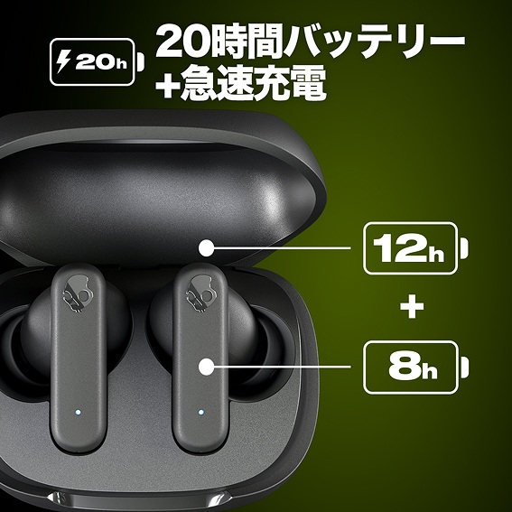 20���ԃo�b�e���[�{�}���[�d