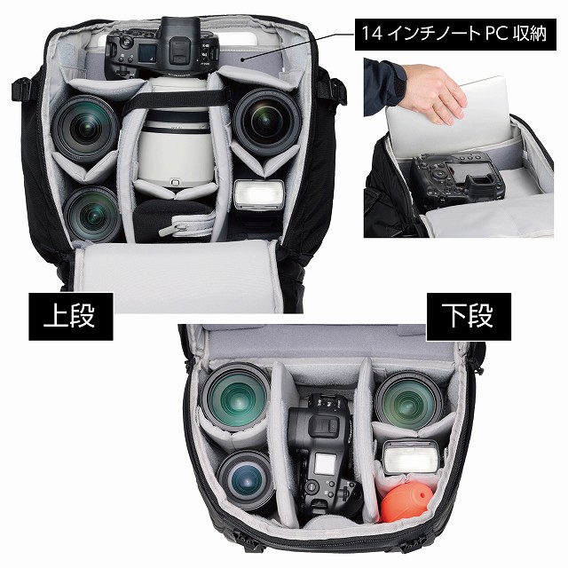 �����̋@�ނ��㉺�i�ɕ������Ď��[