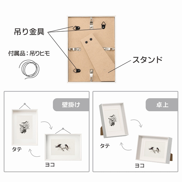 �Ǌ|���Ƒ��ǂ���ɂ��Ή�