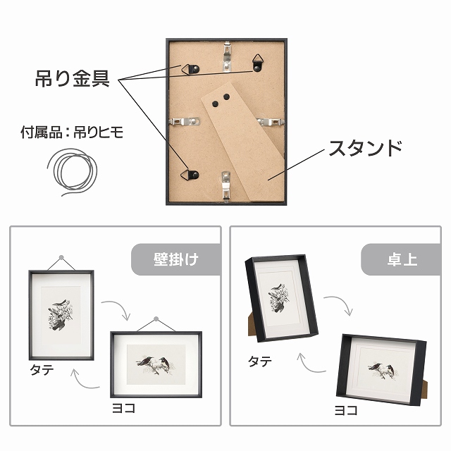 �Ǌ|���Ƒ��ǂ���ɂ��Ή�