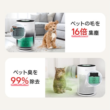 �y�y�b�g���[�h���ڂŃy�b�g���Ƒ������K�ȋ�ԂɁz