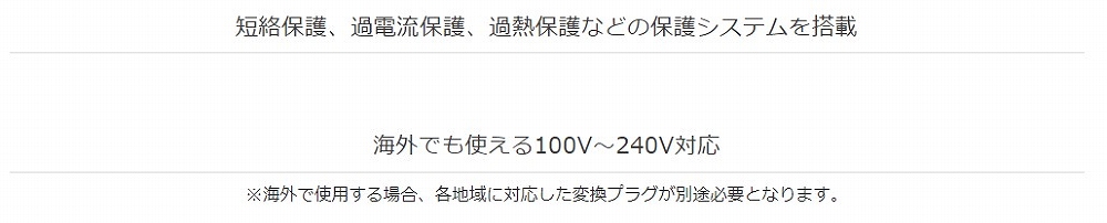 �Z���ی�A�ߓd���ی�A�ߔM�ی�Ȃǂ̕ی�V�X�e���𓋍�