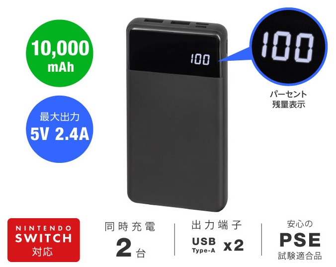 �X�}�[�g�t�H��(�o�b�e���[�e�ʂ���1800mAh)��3�񕪏[�d�\�ł��B