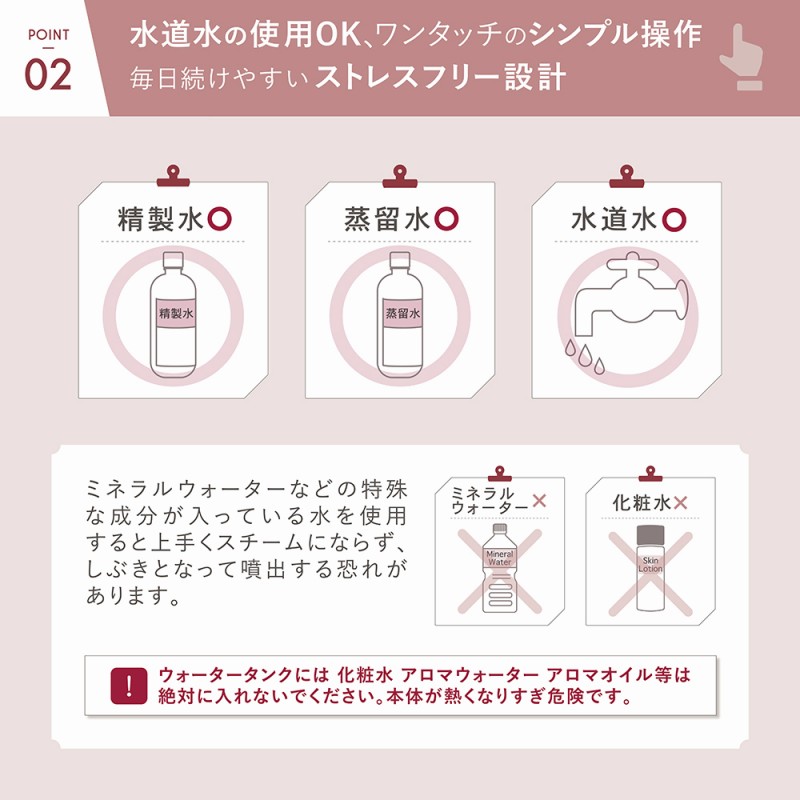 �������̎g�pOK�A�����^�b�`�̃V���v������ŃX�g���X�t���[