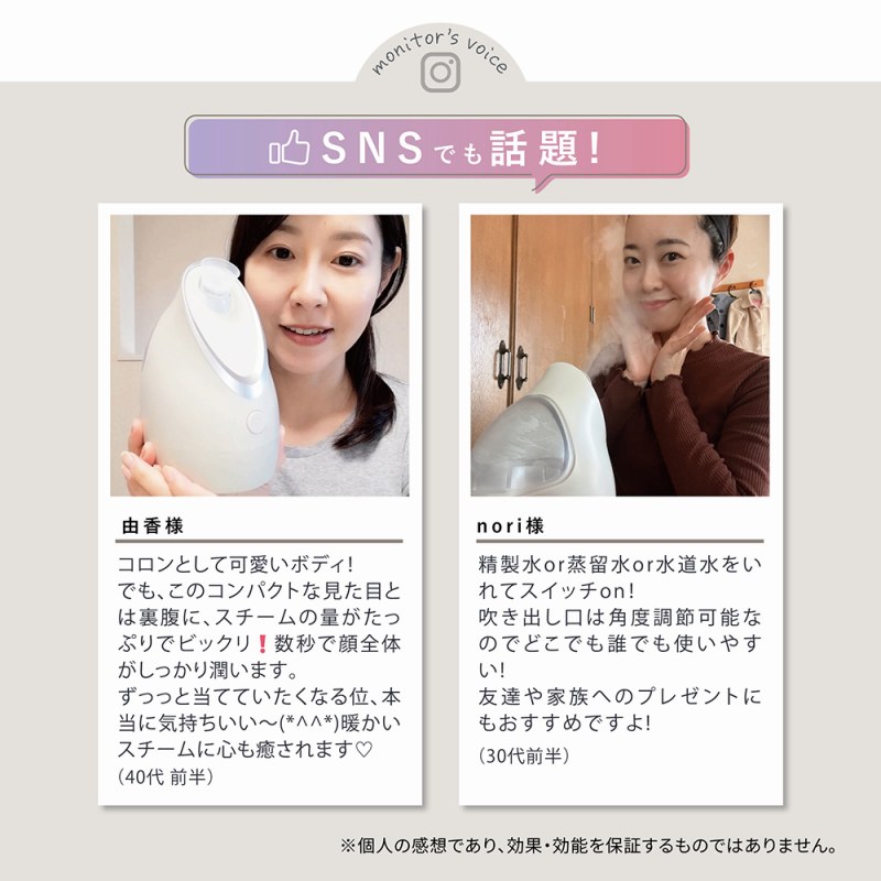 SNS�ł��b��