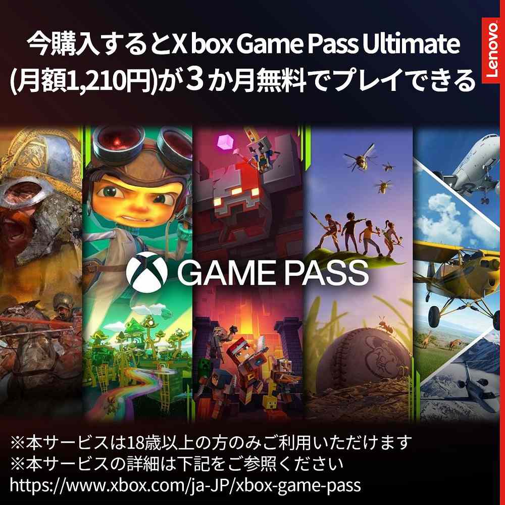 wX box Game Pass Ultimate3ŃvCł