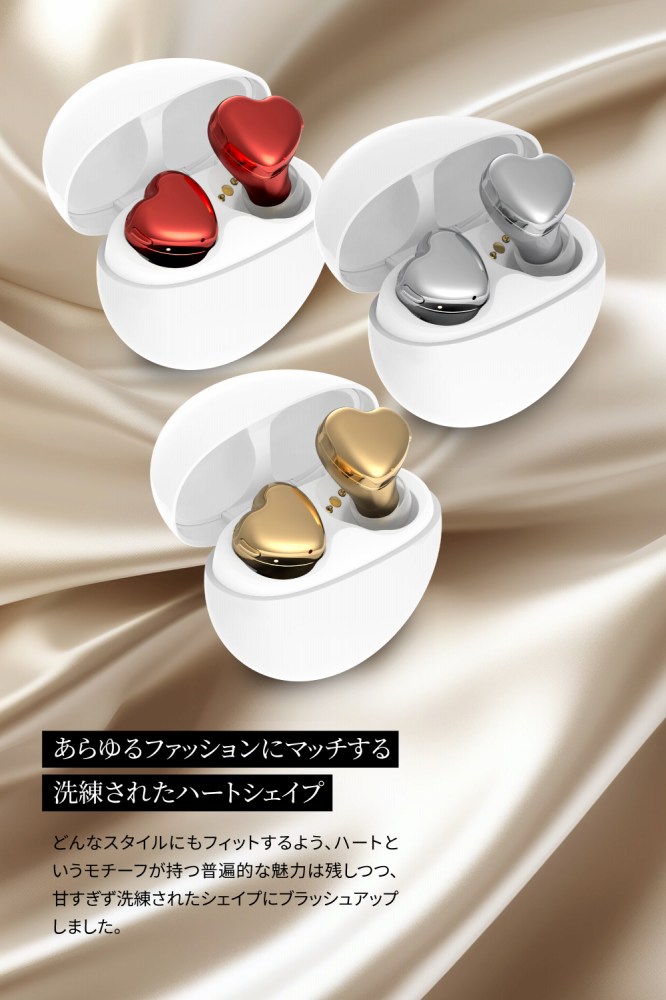 ������t�@�b�V�����Ƀ}�b�`����������ꂽ�n�[�g�V�F�C�v