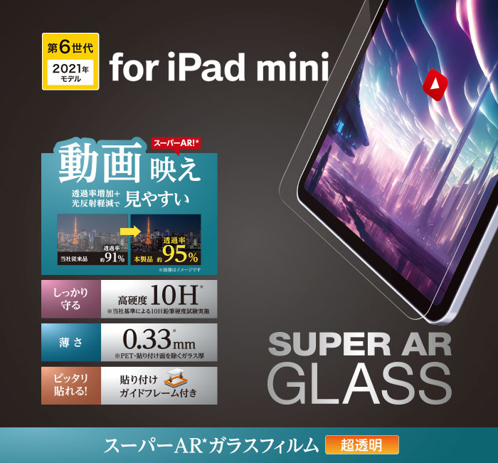 ����f�������� �X�[�p�[AR�K���X�t�B����