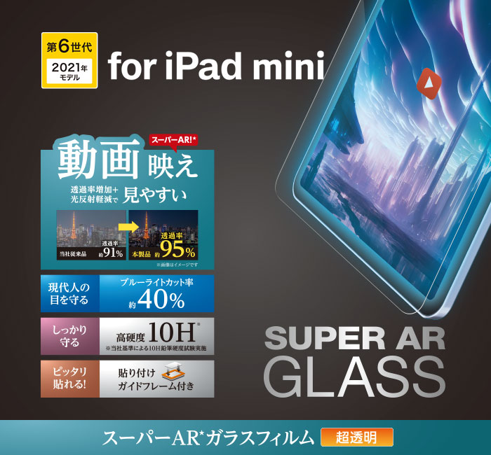 ����f�������� �u���[���C�g�J�b�g �X�[�p�[AR�K���X�t�B����