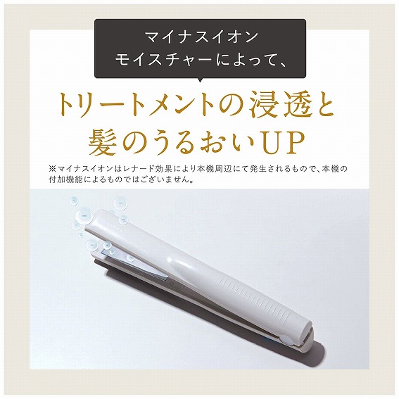 �g���[�g�����g�̐Z���Ɣ��̂��邨��UP