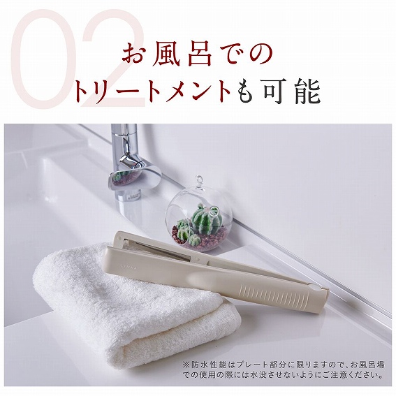 �����C�ł̃g���[�g�����g���\