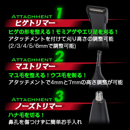 3�̃A�^�b�`�����g