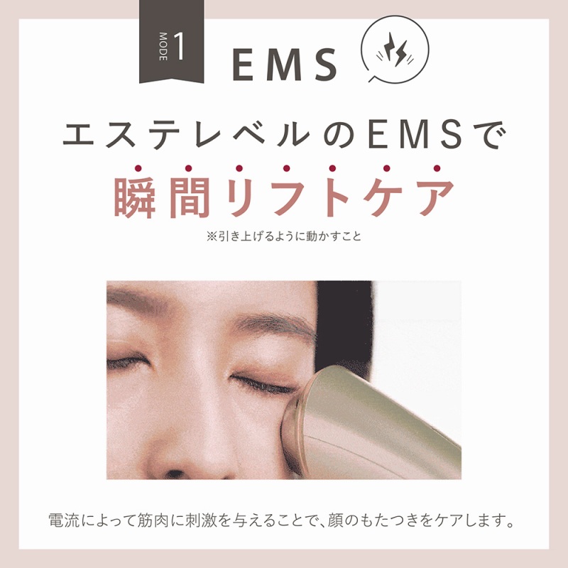 �G�X�e���x����EMS�Ń��t�g�P�A* 