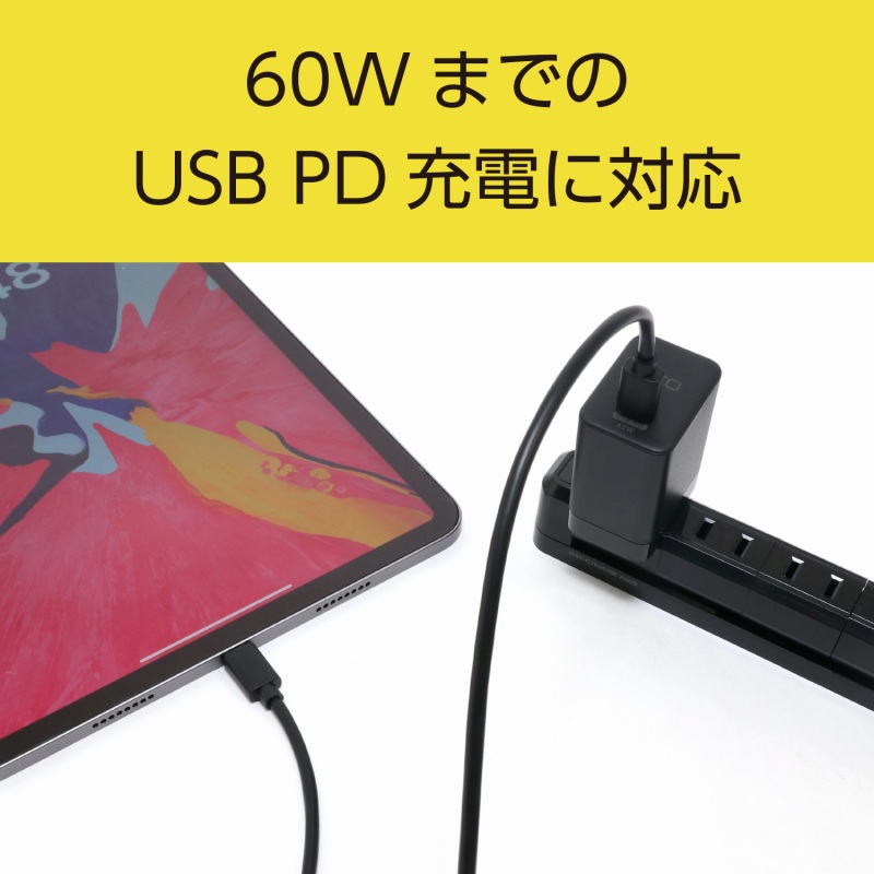 60W �܂ł� USB PD �[�d�ɑΉ�