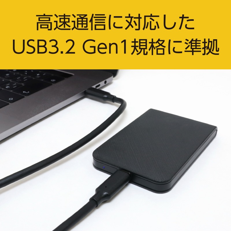 �����ʐM�ɑΉ�����USB3.2 Gen1�K�i�ɏ���