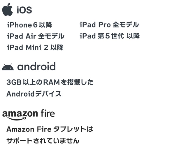 �Ή��f�o�C�X�@/�@���{��Ή� 2