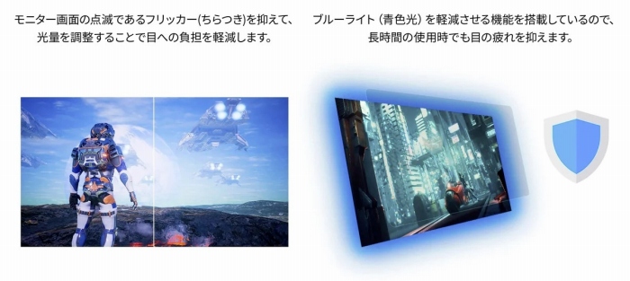 �t���b�J�[�t���[���u���[���C�g�y��