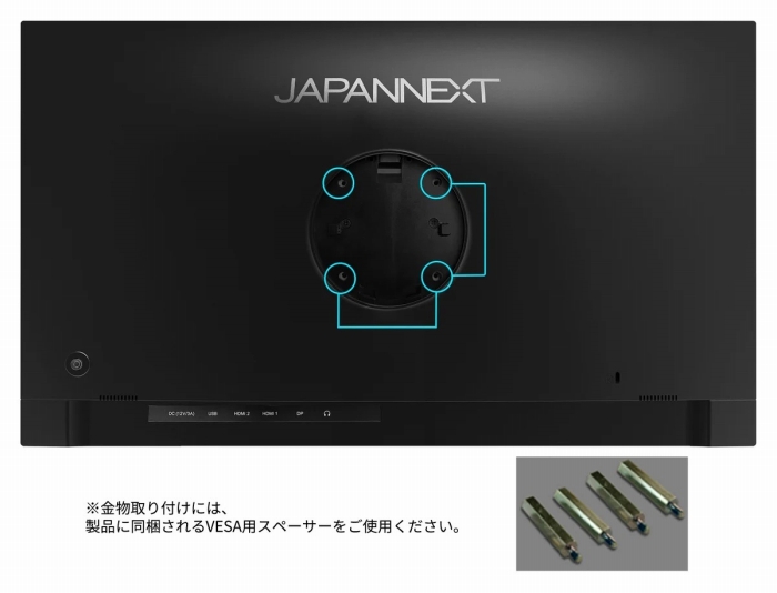 VESA�}�E���g�K�i�Ή�