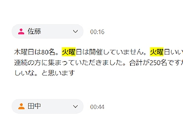 ����/�e�L�X�g�f�[�^�̃_�E�����[�h