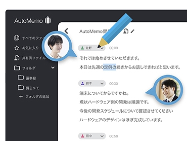 �ҏW���邾���ŁA�c���^������