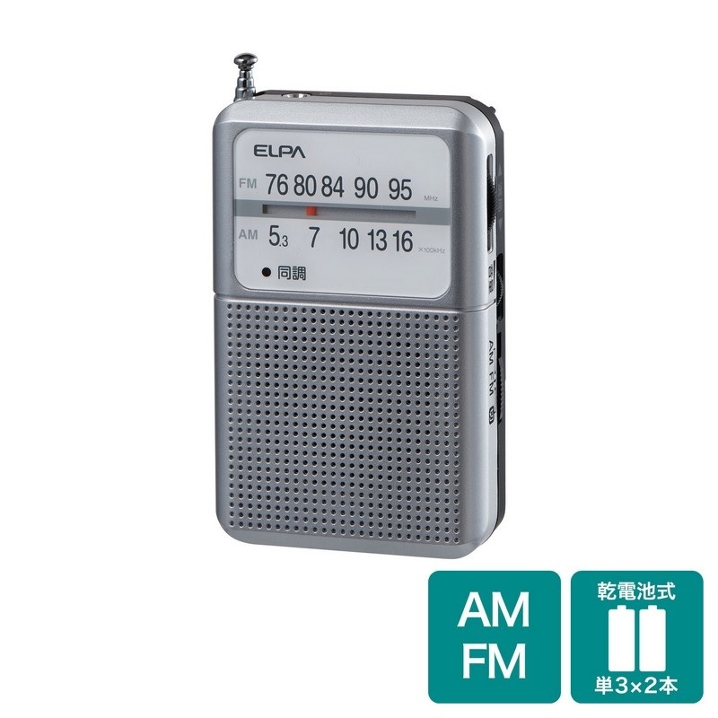 �G���p(ELPA) AM/FM �d�r���������W�I ER-P80F