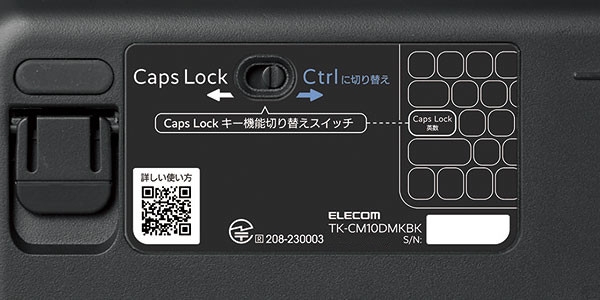 Caps Lock�@�\�������X�C�b�`