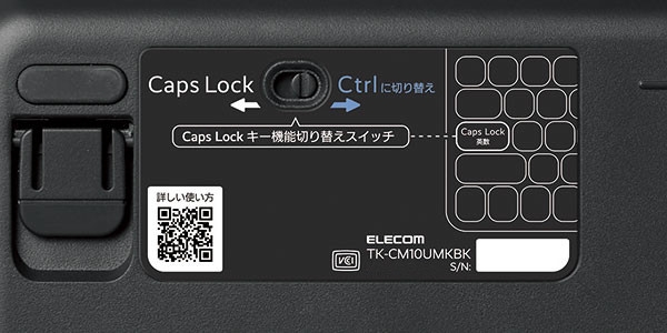 Caps Lock�@�\�������X�C�b�`