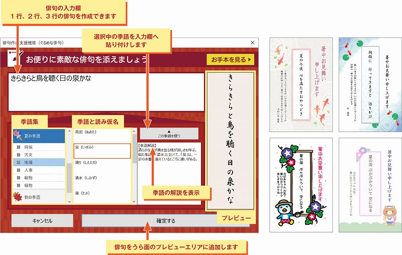 �o��쐬�@�\�u����߂Ȕo��v