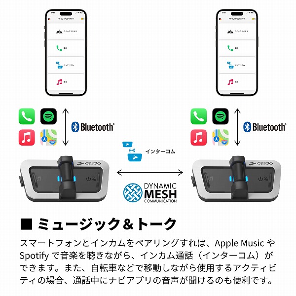 �~���[�W�b�N���g�[�N