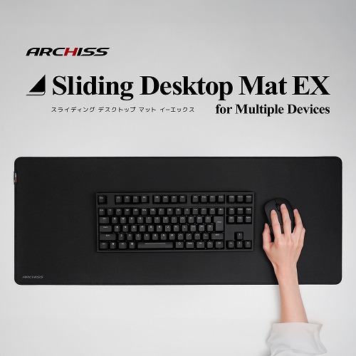 ARCHISS Sliding Desktop Mat EX
