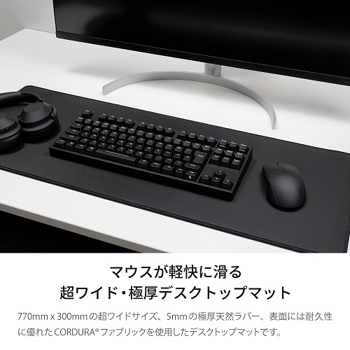 �}�E�X���y���Ɋ��钴���C�h�E�Ɍ��f�X�N�g�b�v�}�b�g