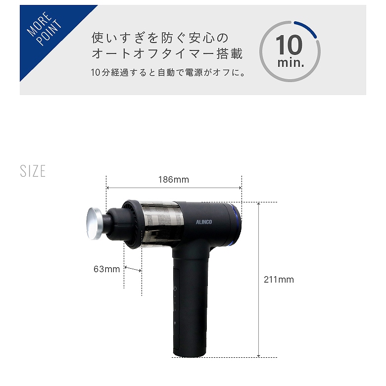 ���S�̃I�[�g�I�t�^�C�}�[����