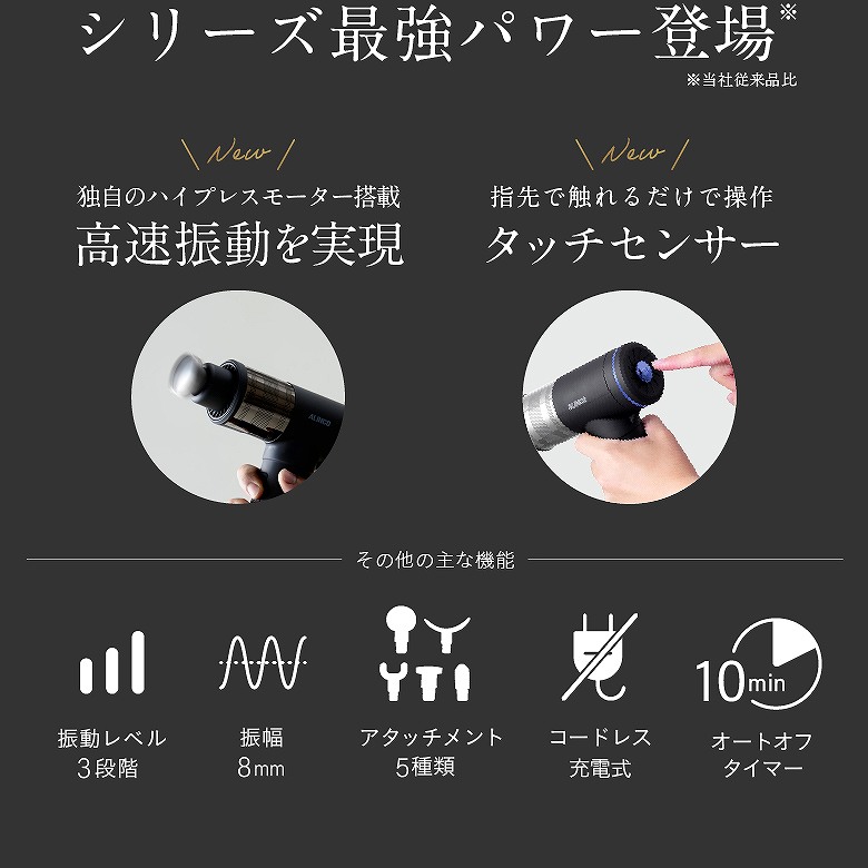 �V���[�Y�ŋ��p���[�̐U�����U���ŋؓ��̐[�w���܂ŃP�A