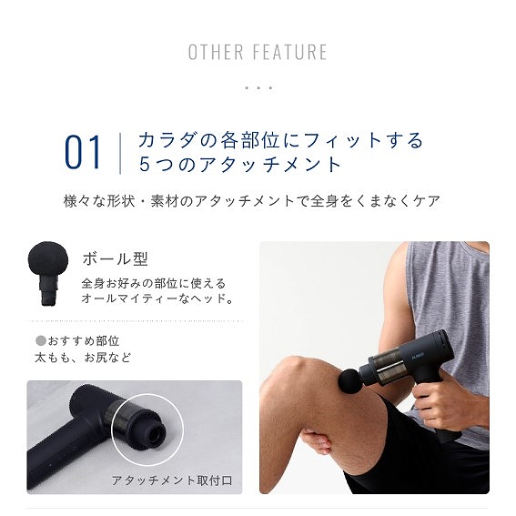 �A�^�b�`�����g5��