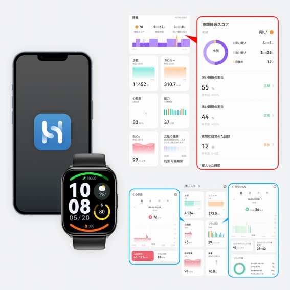 ��p�A�v���uHaylou Fun�v�ƘA�g