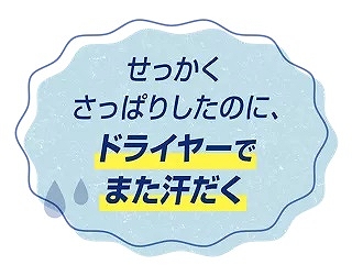 �������������ς肵���̂Ƀh���C���[�ł܂�������