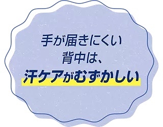 �肪�͂��ɂ����w���͊��P�A���ނ�������