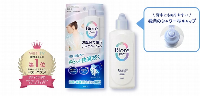 �����C�Ŏg�� ���P�A���[�V����