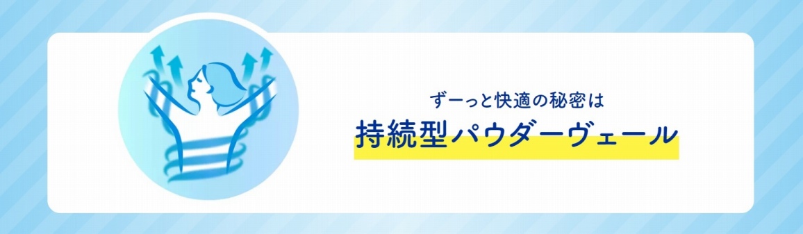 �����^�p�E�_�[���F�[��