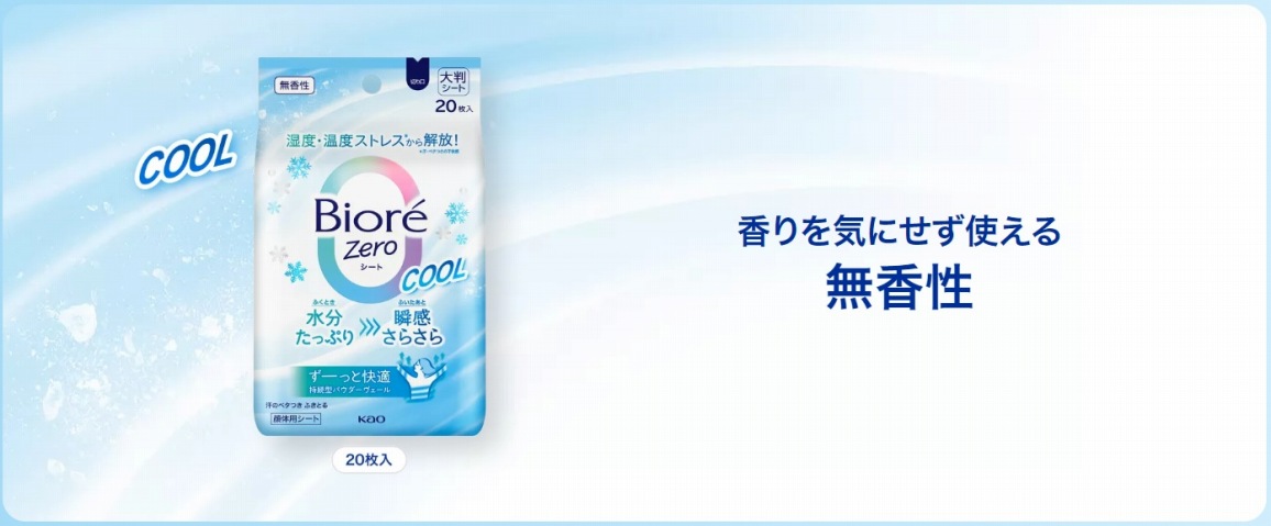 ������C�ɂ����g���閳����