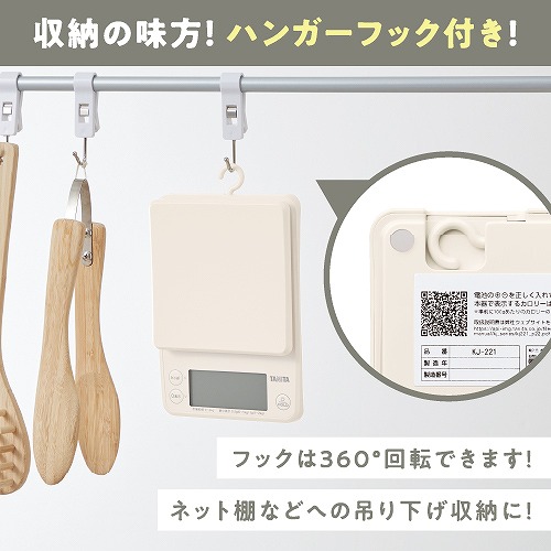 �n���K�[�t�b�N�t���ŋ����L�b�`���ł����[���₷���B