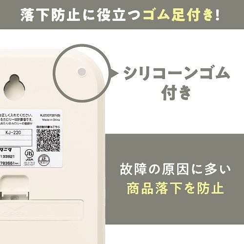 �S�����t���ŗ�����h�~�B