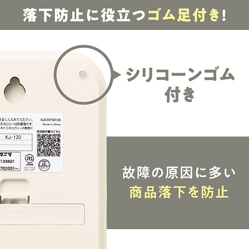 �S�����t���ŗ�����h�~�B