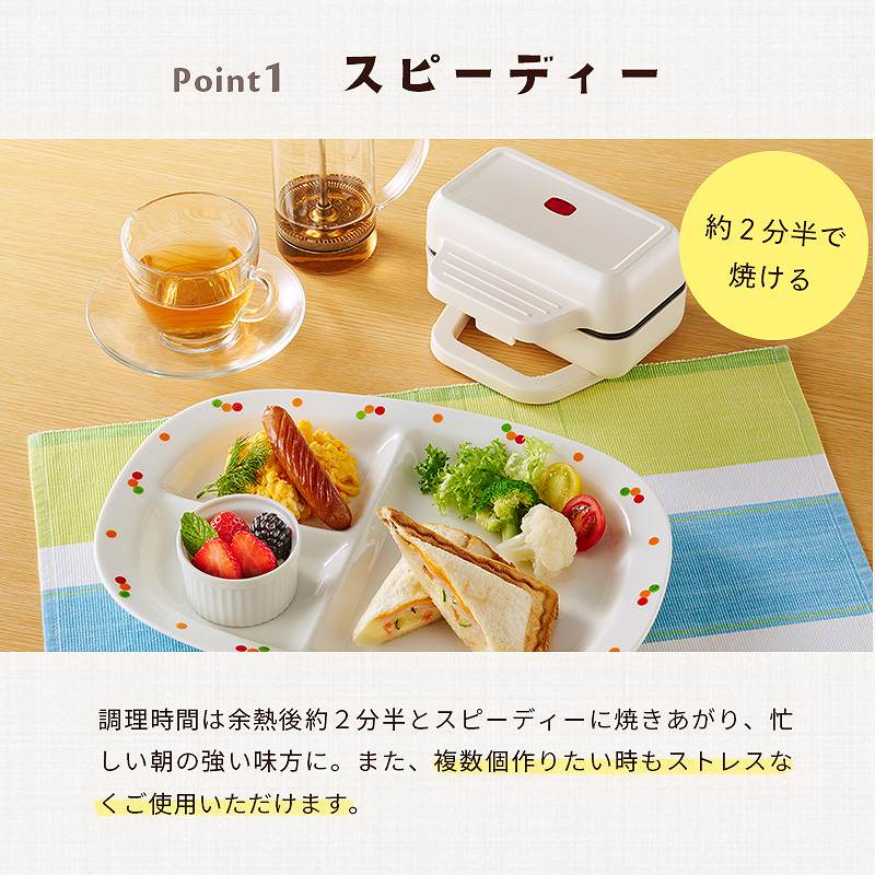 �Z���������X�s�[�f�B�[�ɒ����I